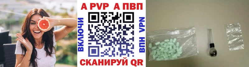 Купить закладку Гаврилов-Ям Cocaine  А ПВП  Мефедрон 