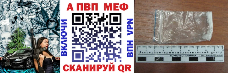 blacksprut как зайти  закладки  Гаврилов-Ям  Альфа ПВП СК КРИС 