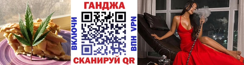 Печенье с ТГК марихуана  ОМГ ОМГ маркетплейс  Гаврилов-Ям  магазин   