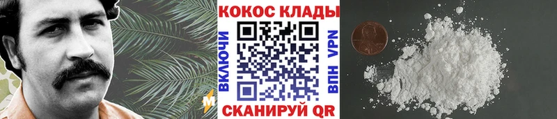 цена   Гаврилов-Ям  OMG ТОР  Кокаин Колумбийский 