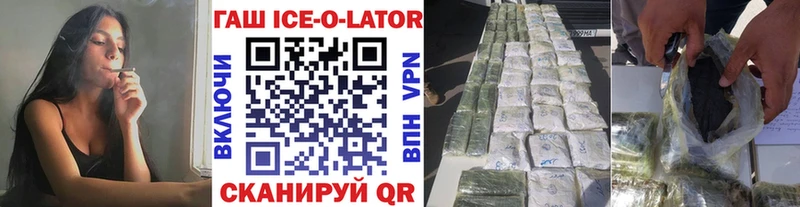 Гашиш хэш  Гаврилов-Ям 