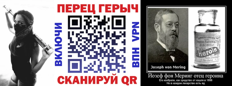 мега ссылки  Гаврилов-Ям  Героин афганец 