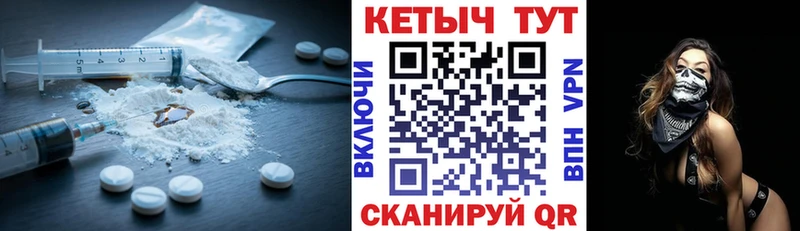 Кетамин VHQ  Гаврилов-Ям 