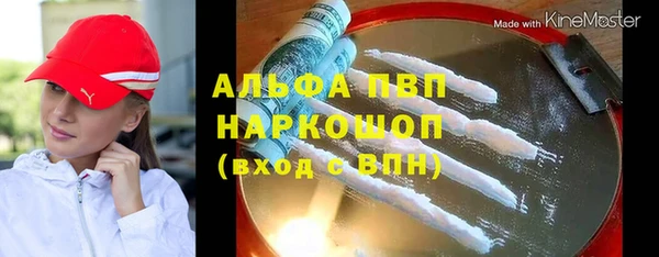 кокс Вязьма