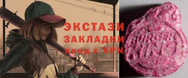 ALPHA-PVP Вязники