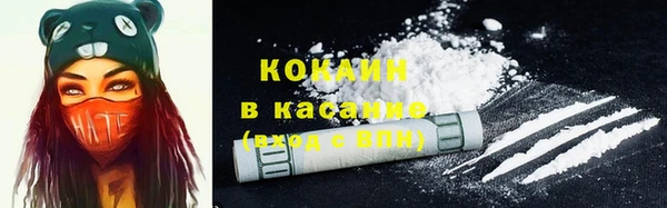 ALPHA-PVP Вязники