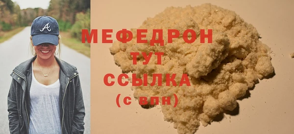 кокс Вязьма