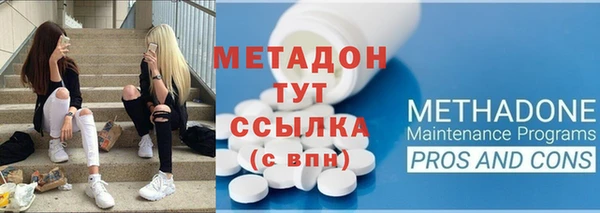 ALPHA-PVP Вязники
