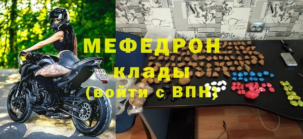 ALPHA-PVP Вязники