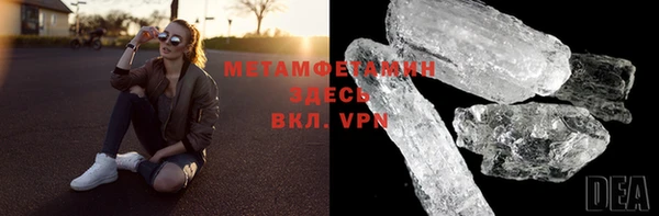 кокс Вязьма