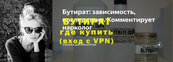 mdpv Тихвин