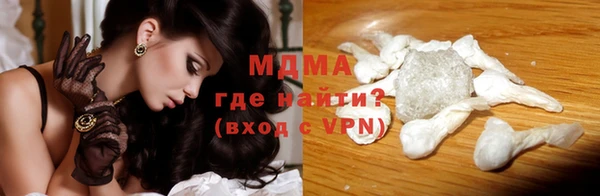 бошки Волоколамск