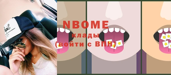 ALPHA-PVP Вязники