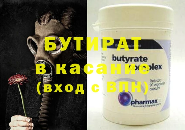 кокс Вязьма
