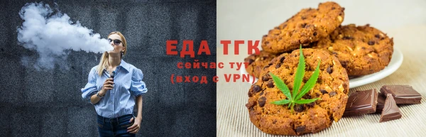 метамфетамин Тобольск
