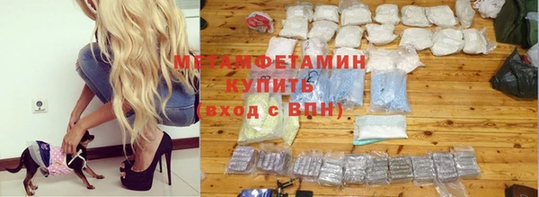 кокс Вязьма