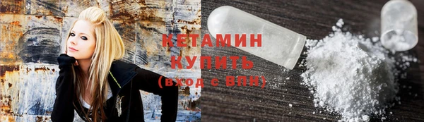 ALPHA-PVP Вязники