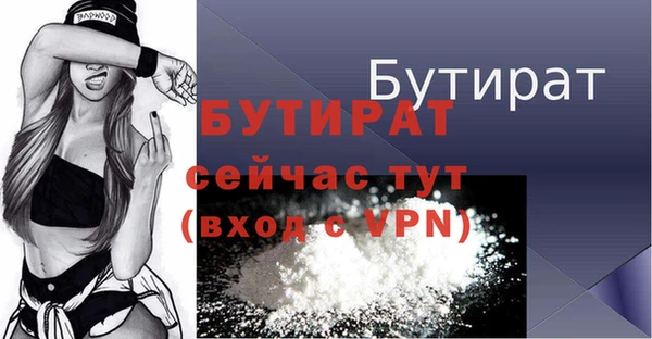 метамфетамин Тобольск