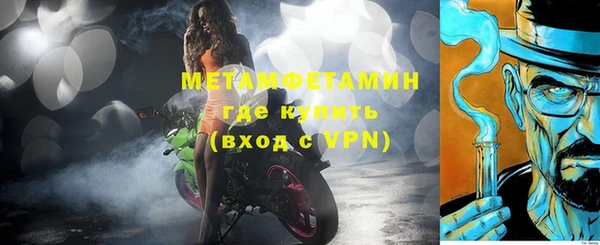 гидропоника Вяземский