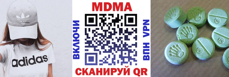 дарнет шоп  Гаврилов-Ям  blacksprut сайт  МДМА Molly 