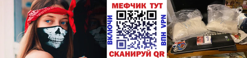 МЯУ-МЯУ VHQ  Гаврилов-Ям 