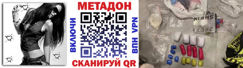 где продают наркотики Гаврилов-Ям Метадон VHQ