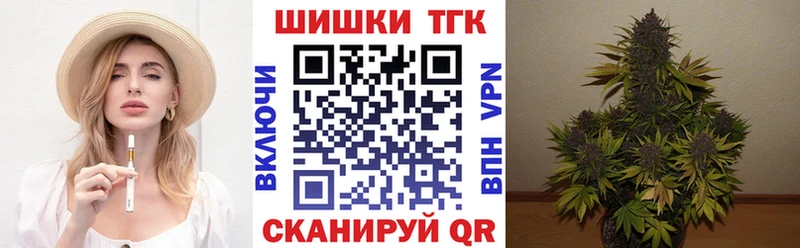 Бошки марихуана White Widow  МЕГА маркетплейс  маркетплейс как зайти  Гаврилов-Ям 